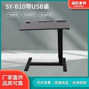 B10带USB床边桌折叠电脑桌升降小书桌宿舍懒人学习桌 厂家SY