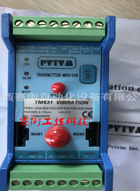 ProvibTech派利斯TM0307-03 防护箱体