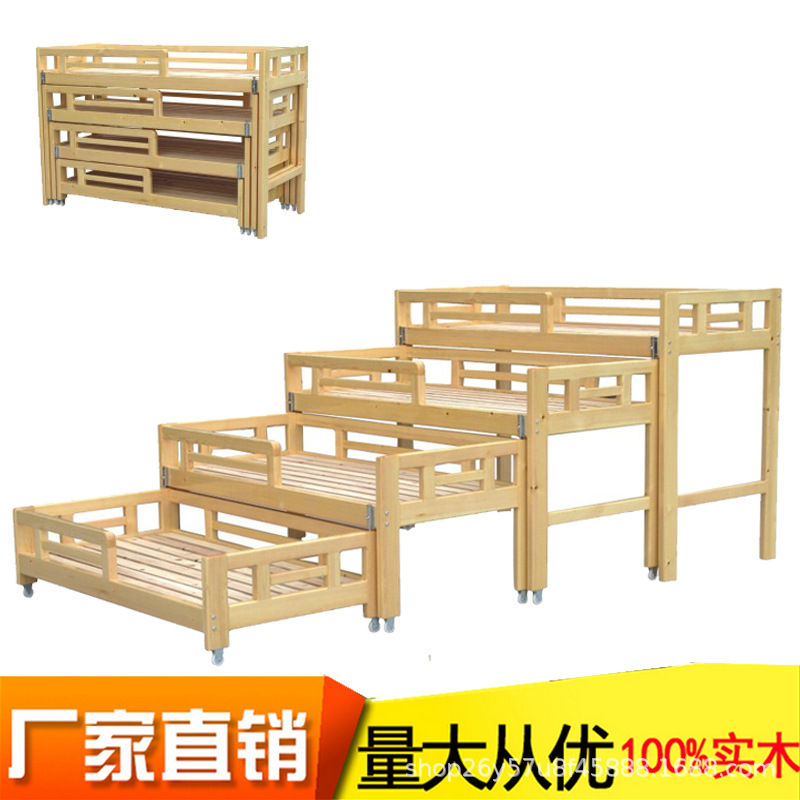 幼儿园四拉床 多层樟子松实木推拉床儿童上下抽屉式床 四层午睡床