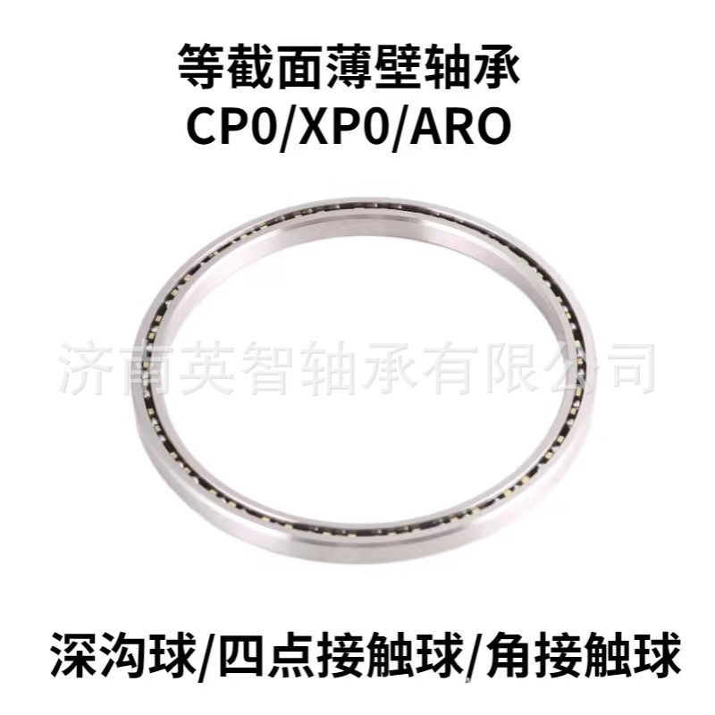 高温千类轴承 TTY6821-ZZ