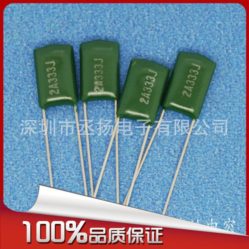 2A223J 涤纶电容 100V223  聚酯膜电容 22NF