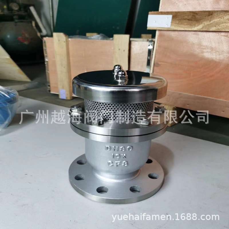 HBGP4X角型防水锤空气阀角型快速排气阀CARX-16C铸钢复合式排气阀