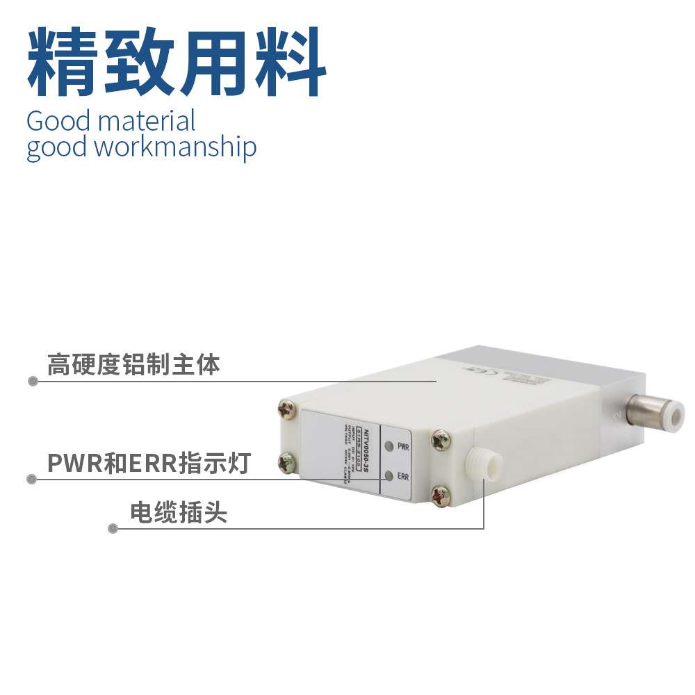 NNT直销气源调压阀 薄型电气比例阀NITV0010 气源处理智能化稳压