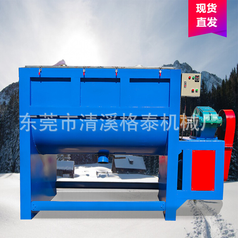 山西煤炭沙石强制混合搅拌机 化工池防沉淀高速搅拌桨 按需生产