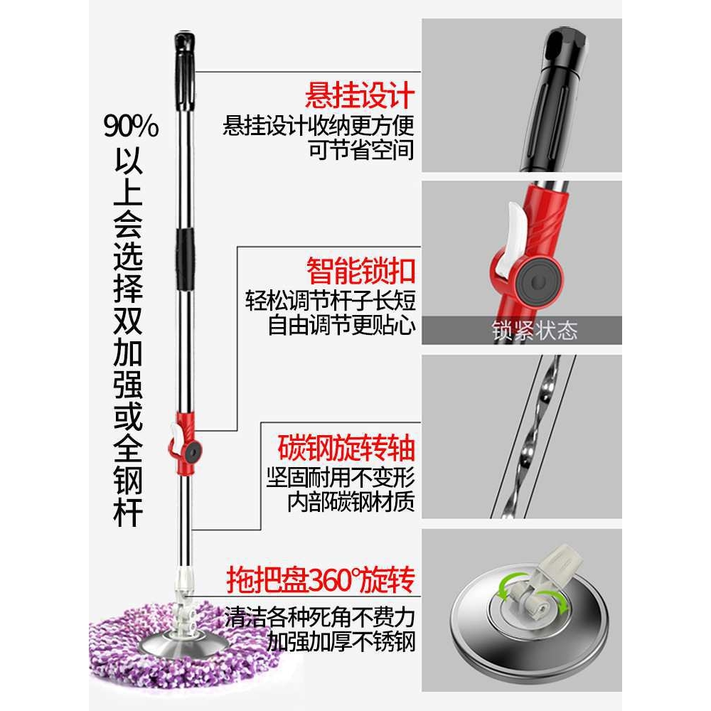 拖把杆旋转通用手压自动甩干拖布杆单杆替换配件拖把头替换头墩布