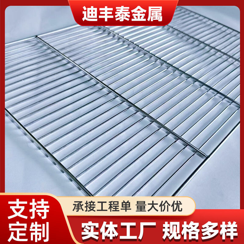 批发不锈钢网格片烘干网挂网托盘网片防护货架支撑拖网价格优惠