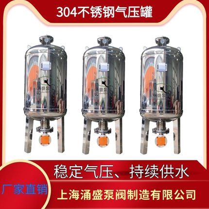 SQL600*1.0/800*1.6/1000*0.6不锈钢气压罐压力容器证/隔膜膨胀罐