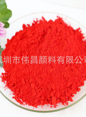销售nai高温bu褪色艳红色粉 户外耐晒bu掉色大红色颜料粉