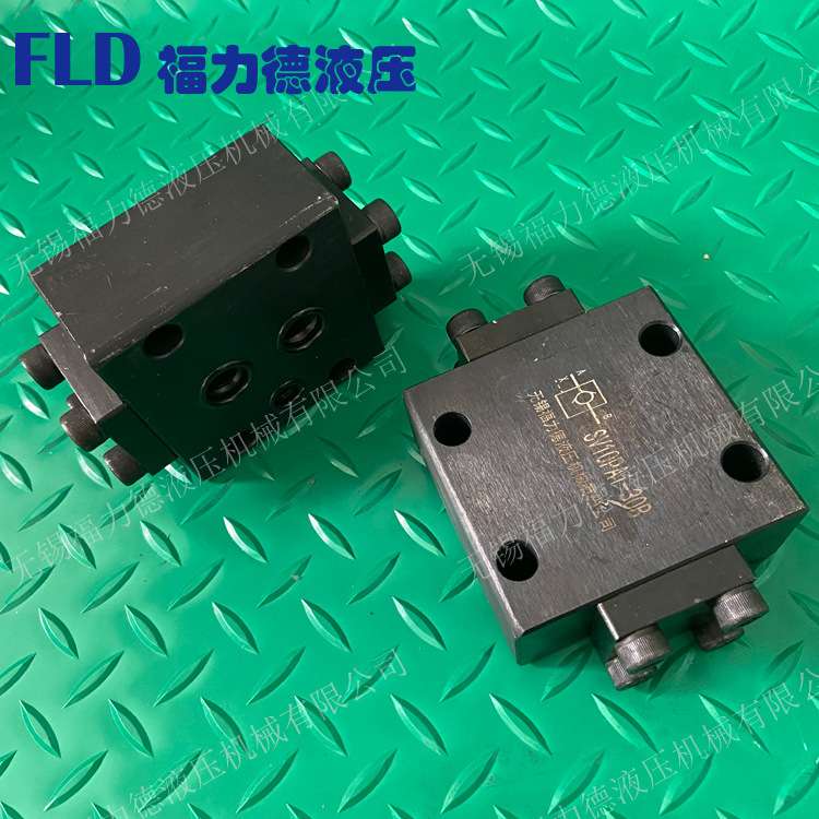 SV10PB2-30 SV20PB2-30 SL10PB2-30 液控单向阀