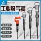 田风气镐风镐气动凿锤G10G11G15G20气镐工具C4C6刹车片铆钉气铲