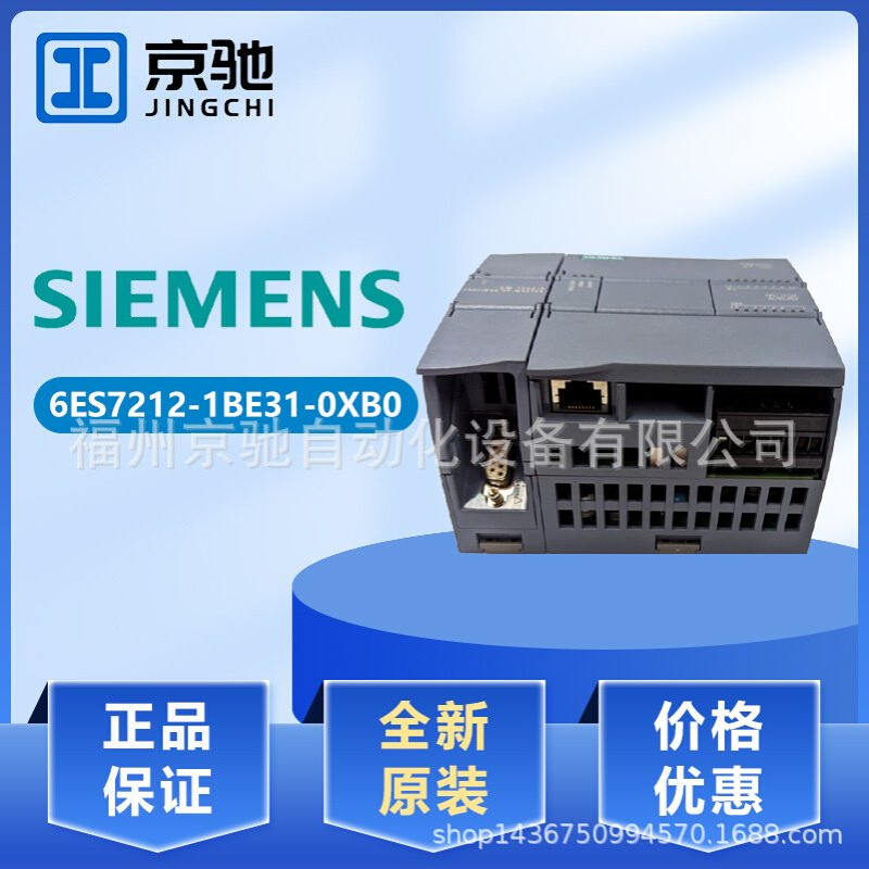 6ES7212-1BE31-0XB0 6ES7 392-1AMOO-OAAO 6ES7212-1BE31-0XB0