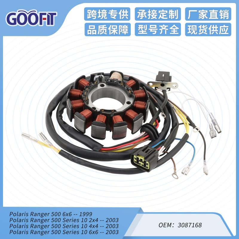 磁电机定子线圈Polaris Ranger 500 6x6 1999 2x4 2003OE 3087168