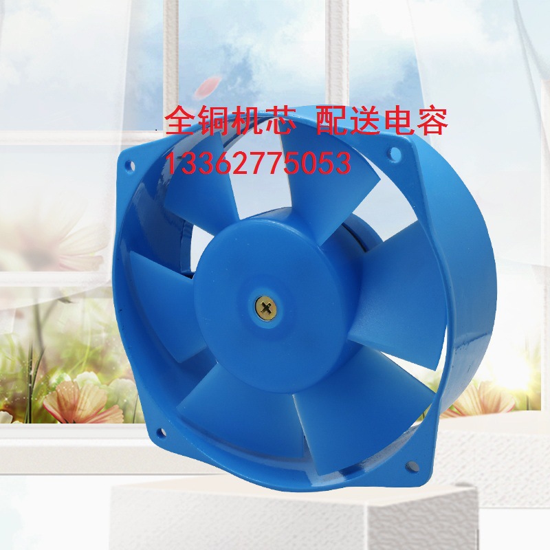 200FZY2-D 200FZY4-D 200FZY7-D轴流风机 铜芯 苏州长城