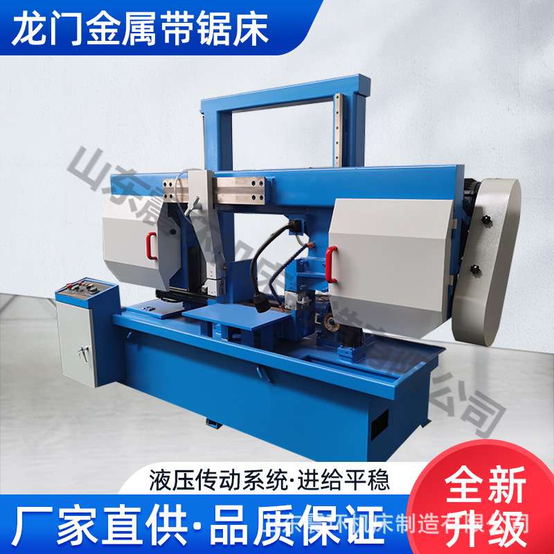4265数控锯床4250龙门线轨带锯床4240双立柱金属带锯床4265锯床