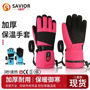 冬季防水保暖发热Kids' Ski Gloves防寒耐磨户外儿童滑雪手套批发