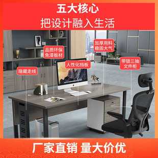 电脑桌椅组合总经理桌 单人办公桌子简约现代老板桌办公室主管台式