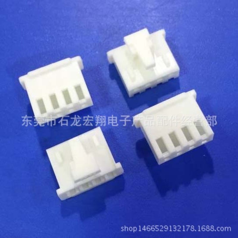 XHS-4Y胶壳 XHB-4P XH2.54-4P带扣 TJC3带锁 插头 接插件  1000只