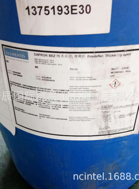 现货 海明斯DAPRO BEZ 75 木蜡油木器漆涂料防沉剂 抗流挂触变剂