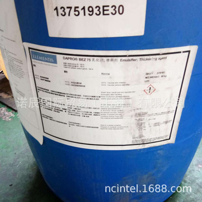 现货 海明斯DAPRO BEZ 75 木蜡油木器漆涂料防沉剂 抗流挂触变剂