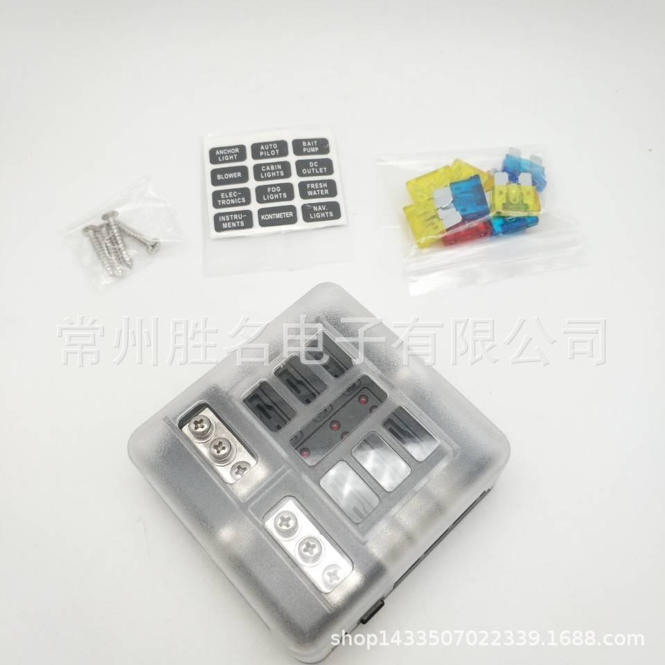 汽车6路保险丝盒带LED灯SWEBH-6PDF螺丝固定多路保险丝盒座带负极