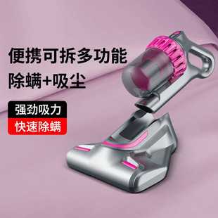 多功能无线除螨仪深层双拍打四合一除螨无线充电手持式 新款 吸尘器