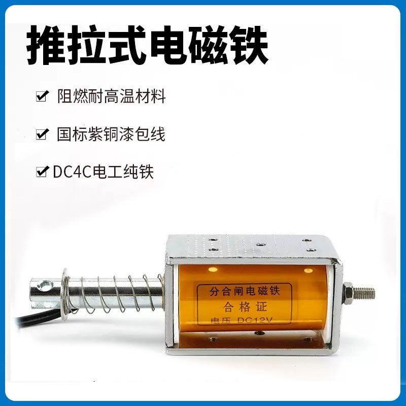 可开增票 VS1机构分合闸过流脱扣器 VS1线圈 分合闸线圈 ZN63分励