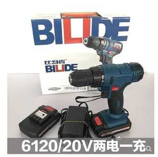 比利得充电手钻12V16V20V手电钻电钻锂电8320电动扳手角磨机电锤