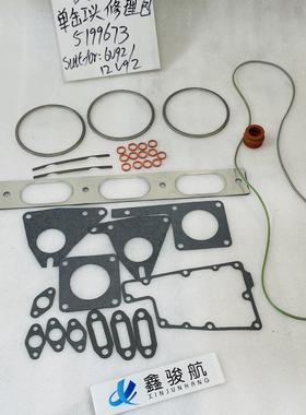 DDC6V92/DDC12V92单缸头修理包5199673,5199673 DETROIT 垫片套件
