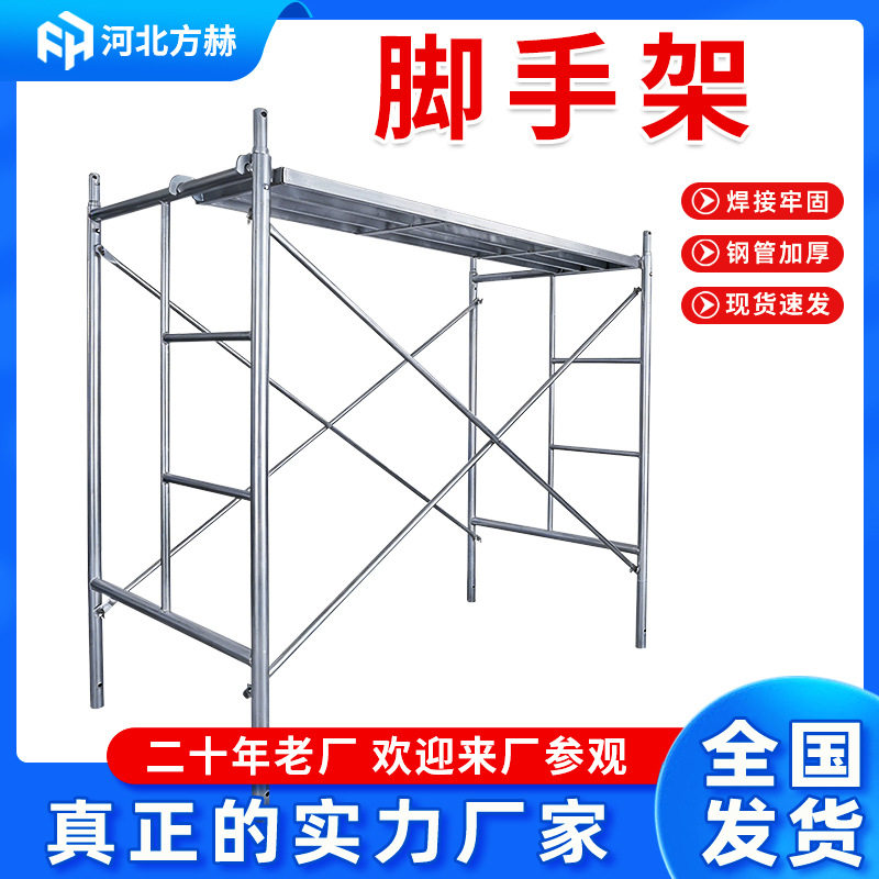 脚手架全套镀锌建筑活动脚手架工地专用装修梯形门式移动脚手架图片