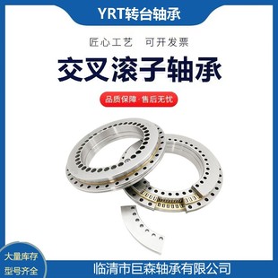 薄壁交叉滚子轴承现货供应AR8008 RA10008机器人轴承 RA9008