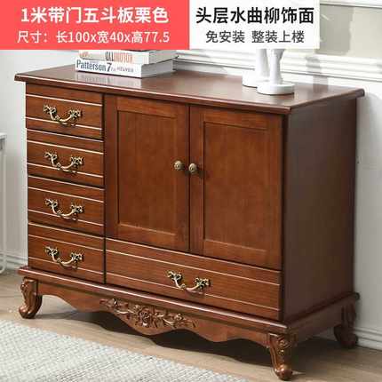 新款实木斗柜储物柜简约现代五斗橱卧室收纳柜子抽屉式客厅五斗柜