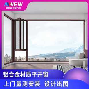 断桥铝合金门窗封阳台卧室隔音玻璃窗户落地平开窗 阿尔维家装