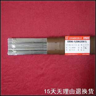 供应北京金威ERNi 1镍及镍基合金焊丝2.0mm 1镍基氩弧焊丝 ERNi