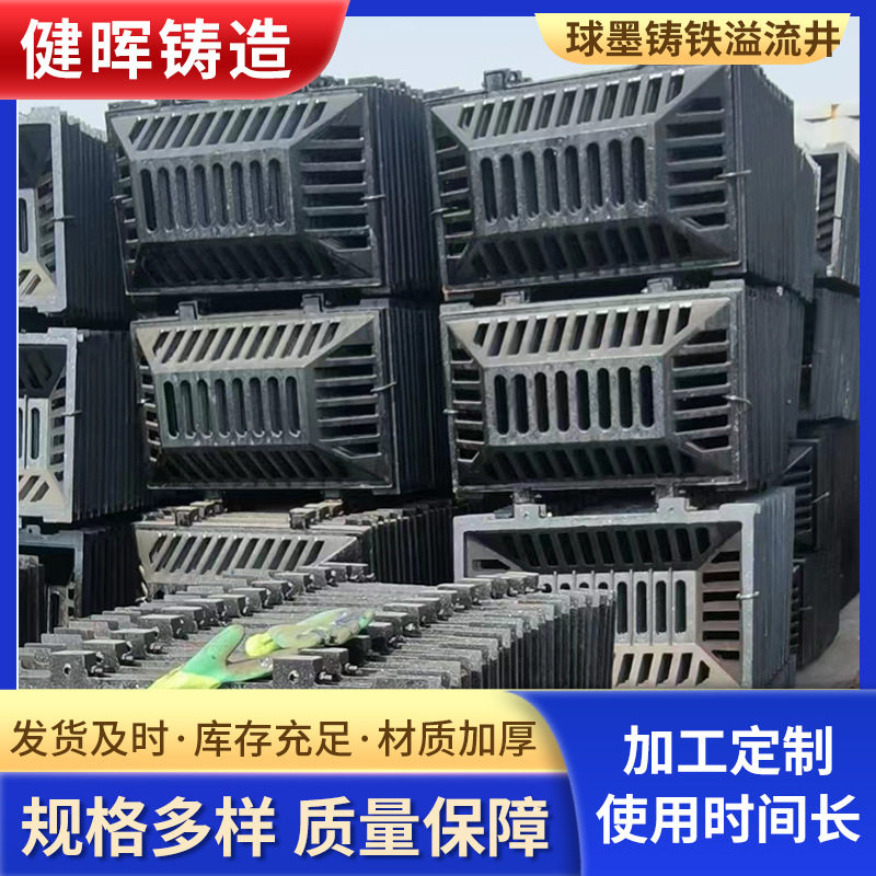 海绵城市截污挂篮厂家球墨铸铁成品截污框450*450溢流井盖,电子元器件市场,电线扎带/束线带,淘宝优惠券,粉丝福利购,淘宝优惠卷