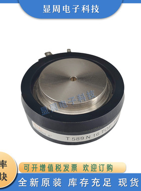 晶闸管T618N12TOF T618N14TOF T619N12TOF T619N14TOF T648N12TOF