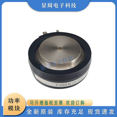 晶闸管T618N12TOF T618N14TOF T619N12TOF T619N14TOF T648N12TOF