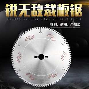 锐无敌freud梯平齿双贴面板10寸12寸14寸LU3D系列合金圆锯片