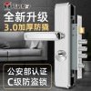 防盗门锁套装不锈钢把手锁体通用型家用锁具木门锁大门锁机械门锁
