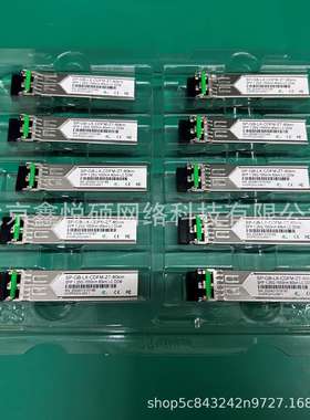 全新兼容  QSFP-H40G-ACU7M  40GBASE-CR4 QSFP direct-attach co
