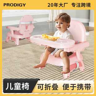 可折叠宝宝吃饭桌椅矮款 严选儿童餐椅便携式 可调节家用婴幼儿餐椅
