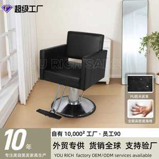 美发椅液压理发椅eBay女士染发椅子源头厂家供应理发店椅子
