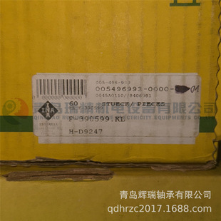 双列角接触球轴承 390599.KL 25.4X52X20.6