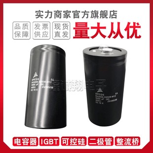 M21 M13 M12 M11 S9658 S9808 S9508 S9608 电容器B43456