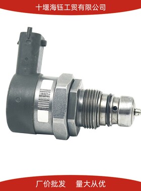 共轨燃油喷射压力调节阀0281006037 供应汽车零部件31400-2F000