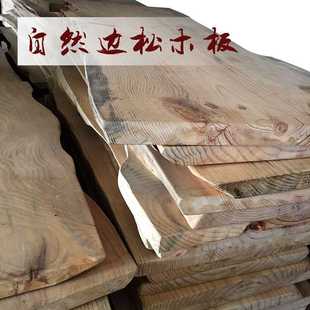 原木泡茶桌实木大板办公会议桌餐桌吧台面板老板茶台家用客厅茶几