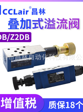 ZDB6VP1-4X/315 VB叠加式溢流阀VC液压Z2DB10VA调节阀VD2