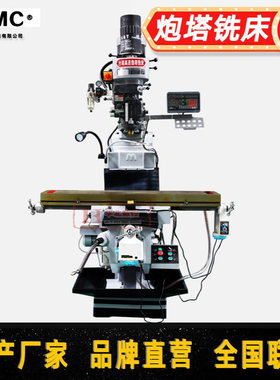 milling tool machineX6330摇臂铣床 万能铣床立式铣床升降台铣床