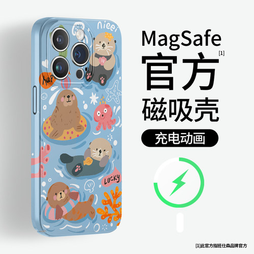 可爱小海狮适用苹果16promax手机壳magsafe磁吸iphone15保护套13mini菲林14小众13卡通xsmax动物游泳华为p70