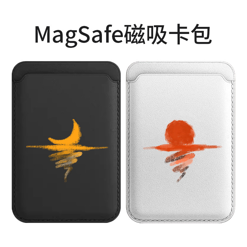 油画月亮太阳适用苹果magSafe磁吸卡包iphone16pro