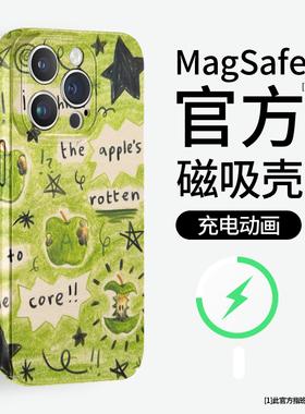 涂鸦苹果适用iphone17手机壳magsafe磁吸苹果16promax保护套15plus菲林14小清新13复古12绿色11pro华为mate70